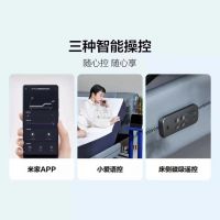 趣睡科技推出多功能可升降，真皮智能电动床X