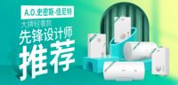 2021“电商奥斯卡”金麦奖榜单揭晓 A.O.史密斯斩获双料大奖