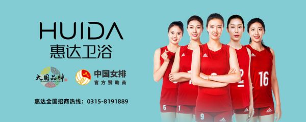 春节回家,惠达万家 | 惠达强势登录全国72个核心高铁站