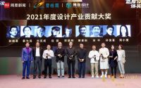 2021网易新闻态度设计大奖 | 周小捷：好的设计是察觉不到的设计