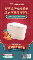 视线 | “春节不打烊”服务或成卫浴企业制胜密码