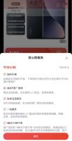 虎年春晚互动奖品抢先知 小米 12X手机等超多京东福利享不停