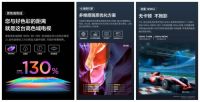视听双享!TCL S12金标剧院电视,高配打造高品质