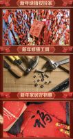 解锁年味家装风向 百安居家装建材年货节打造钜惠狂潮