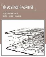 东宝床垫：睡好觉的关键，在于让你的腰睡好