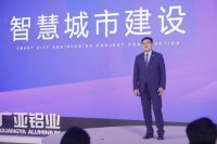 “广相伴.创未来” 广亚铝业全球战略合作伙伴峰会圆满成功！