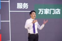 “广相伴.创未来” 广亚铝业全球战略合作伙伴峰会圆满成功！