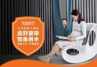 开辟窗帘行业新赛道，如鱼得水打造窗帘品牌新零售标杆