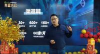 势如破竹！艾拉物联全国渠道突破900，2022首场招商会再签13家！