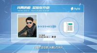 势如破竹！艾拉物联全国渠道突破900，2022首场招商会再签13家！
