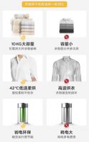 冬季晾晒不用愁，美的干衣机让你时刻拥有温暖舒适的新衣