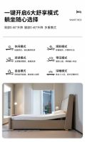 首推“易睡战略”，谊瑞智能床黑科技亮相