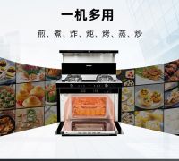 优格集成灶 |智能厨电，一人搞定年末聚餐