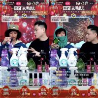 抖in生活范儿携手宝洁家清让"洗事"变"喜事"