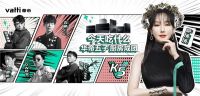 华帝上线魔性贺年神曲，再次刷爆年轻群体社交圈