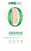 家具厂的选择丨千年舟无醛级澳松板，绿色健康「芯