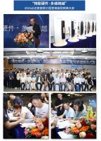 聚力赋能 创势启新|必达2021年年终大回顾