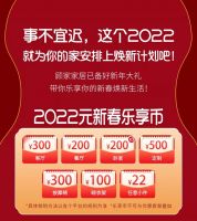 吃饺子、咬金币、焕新装，顾家家居这个短片精准拿捏了“过年”的氛围感