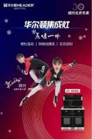 冬奥会倒计时丨华尔顿品牌形象大使郭丹再获参赛资格！