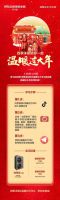 暖意大奖迎虎年，四季沐歌邀你来抖音共享#温暖过大年#