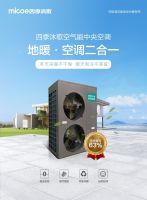 暖意大奖迎虎年，四季沐歌邀你来抖音共享#温暖过大年#
