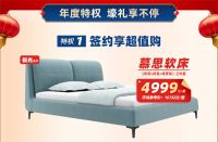 用心回馈广大忠实客户！百姓装潢推出“新春家装钜惠”活动