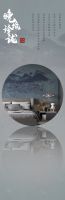 新浪精选：领绣——《极致星光》