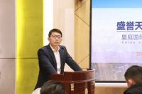 成渝交互 臻席启售 成都皇庭国际中心暨重庆启售会盛大开幕