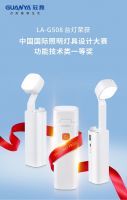 为奥运健儿加油，冠雅护眼台灯亮相北京冬奥会开幕式