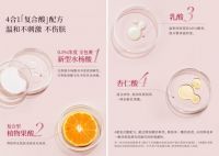 新春卸护“妆”备，开启女神新“肌”遇！