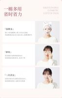 新春卸护“妆”备，开启女神新“肌”遇！