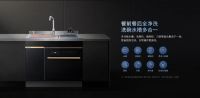 春节洗碗攻略｜森歌U3D除菌集成洗碗机让你轻轻松松过大年！