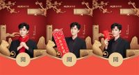给年味加码 奥克斯空调喊你虎年hu出新年风