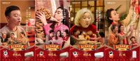 给年味加码 奥克斯空调喊你虎年hu出新年风