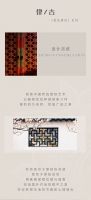 【领绣】新品发布|《壹品唐风》——律古今朝，风雅齐颂