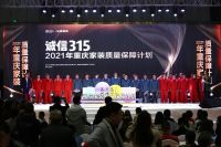 用心装饰重庆27年--兄弟装饰全过程服务链创造极致客户体验