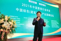 凯勒绿建 |2022北京冬奥会和残奥会奥运工程项目材料供应商