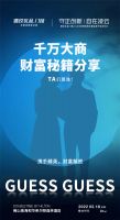 「守正创新 自在凌云」——2022年德技优品门窗经销商峰会蓄势待发！
