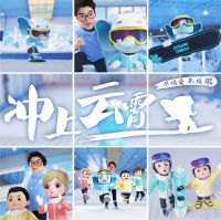 后浪共创正能量，看圣象品牌年轻化之路