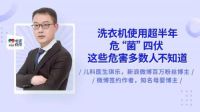 强烈推荐｜免污小蓝扣，让洗衣机从此不藏垢