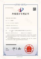 实力见证 权威认可 | 国达陶瓷中式艺术线条再增2项国家专利