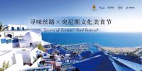 新零售、新消费、新地标,美克洞學館获评商业地产年度热点
