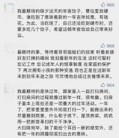 关于“美好家”，简一有不同的定义