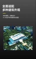 奥科伟业A-OK追平系统 | 开合之间 自由掌控