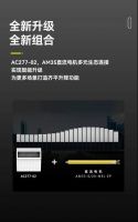 奥科伟业A-OK追平系统 | 开合之间 自由掌控