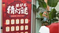 虎年呈祥，“庙”不可言|直击今朝装饰第五届家装庙会节现场！