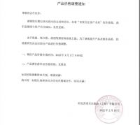 涨价!巴德士、多乐士等知名涂料品牌上调产品价格