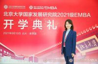 惠达四十岁，领航新征程——85后领军者成长记