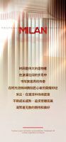 【米兰壁纸墙布窗帘】软装十大品牌之2022开门红 | 米兰喜提多项大奖，耀领行业卓越品牌