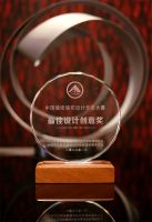 【米兰壁纸墙布窗帘】软装十大品牌之2022开门红 | 米兰喜提多项大奖，耀领行业卓越品牌